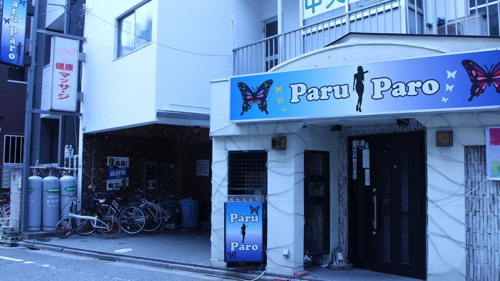 Makoto House * Tokio