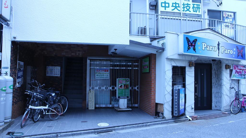 Makoto House Tokio